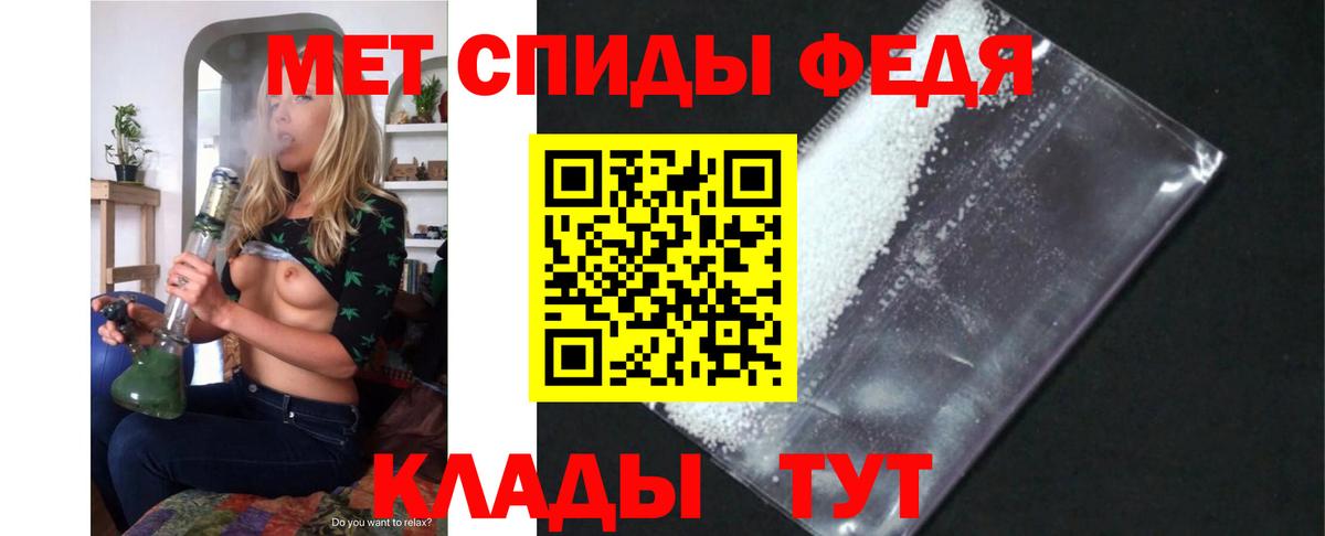 АМФ  Amphetamine Premium  Вход с VPN  Карталы 