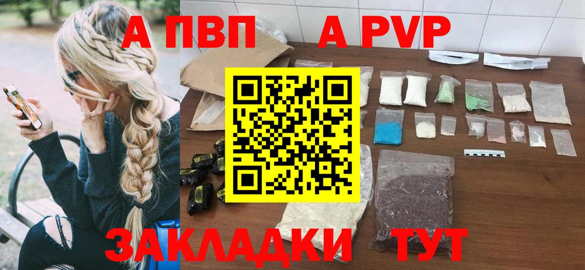 Alpha-PVP СК  Вход с VPN  Карталы  APVP крисы CK  Alpha-PVP СК 
