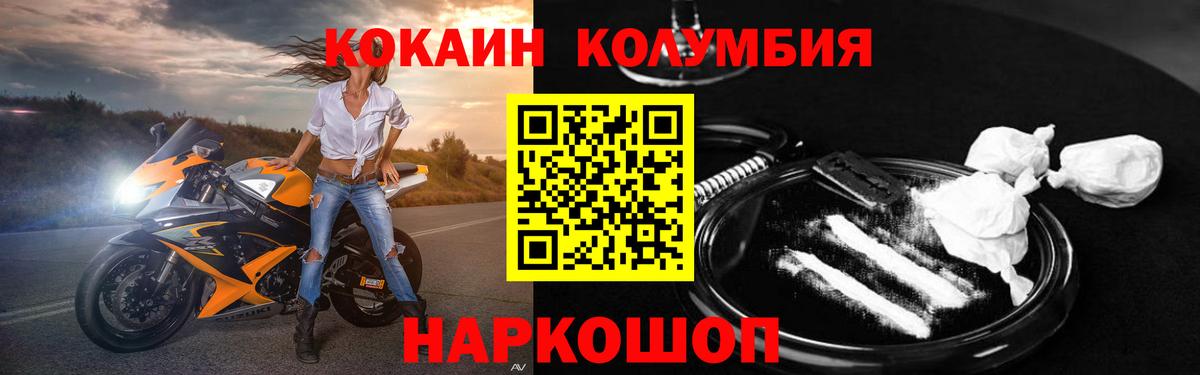 Cocaine 98%  Cocaine Боливия  КОКАИН  Карталы  Вход с VPN 
