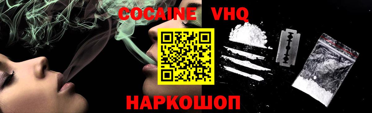 COCAIN 99% Карталы