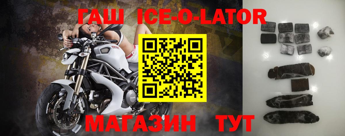 Карталы  ГАШИШ 40% ТГК  Гашиш убойный  Вход с VPN 
