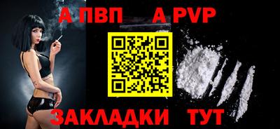 трава Конаково