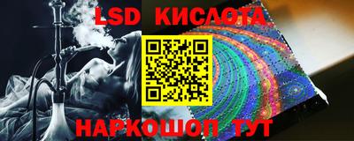 трава Конаково