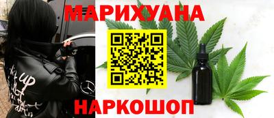 каннабис Коммунар
