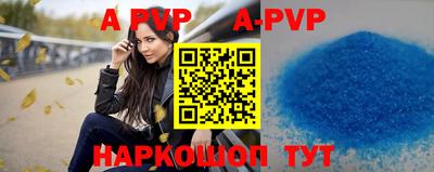 трава Конаково