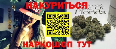 каннабис Коммунар