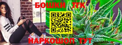 трава Конаково
