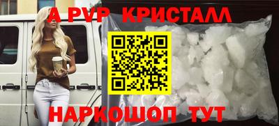 ешки Комсомольск-на-Амуре