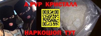 трава Конаково