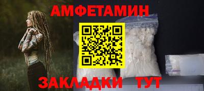 ешки Комсомольск-на-Амуре