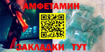 трава Конаково