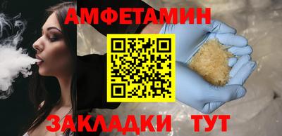 ешки Комсомольск-на-Амуре