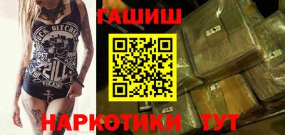 ешки Комсомольск-на-Амуре