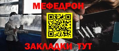 трава Конаково