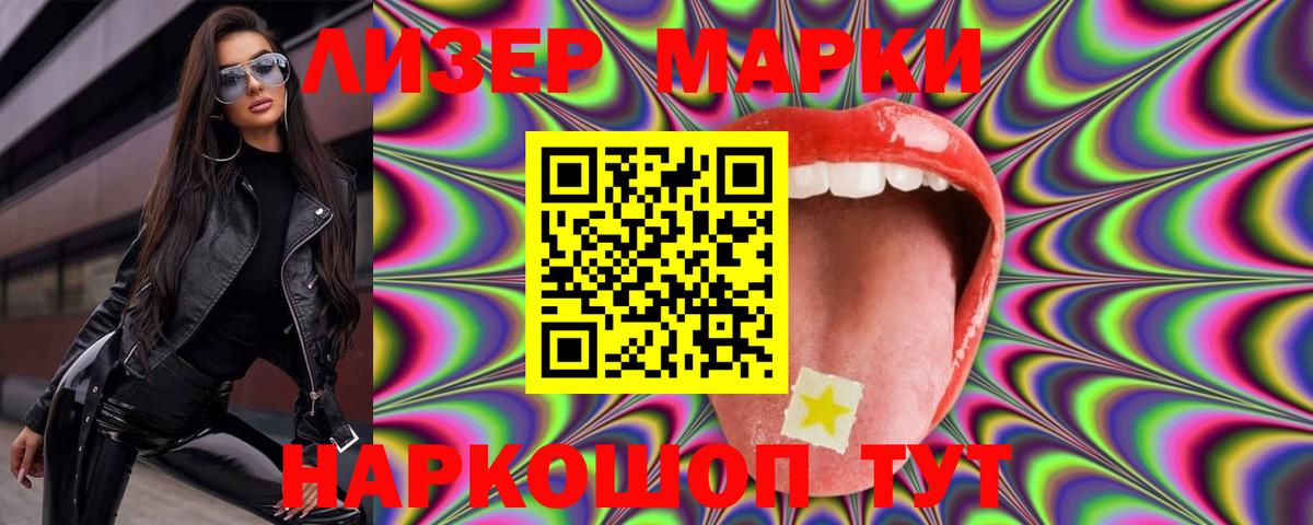 Лсд 25 экстази ecstasy  Вход с VPN  Карталы 