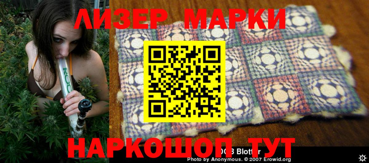 Марки NBOMe 1,8мг  Вход с VPN  Марки NBOMe  Карталы  Марки NBOMe 1,8мг 