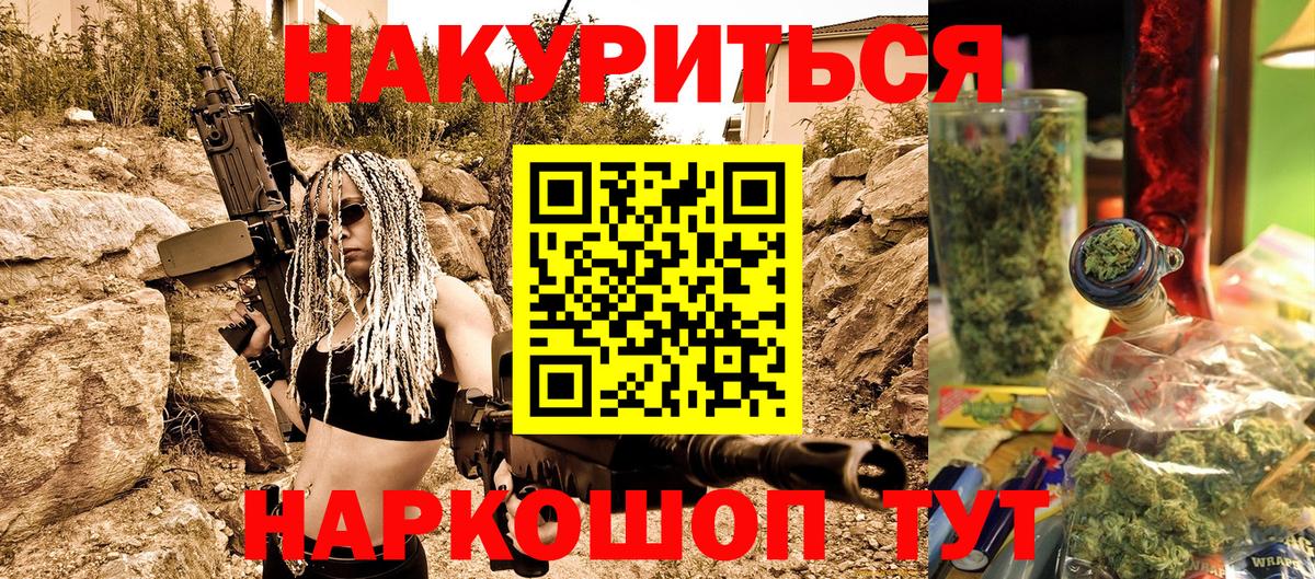 МАРИХУАНА семена  Марихуана AK-47  Вход с VPN  Бошки марихуана AK-47  Канабис Amnesia  Карталы 